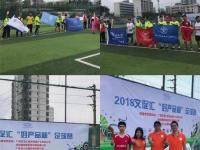 体育学院召开考研复试交流大会